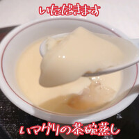 北新地 湯木 新店 - 