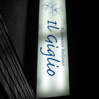 Il Giglio - 