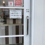 食パン専門店 Hibi Pan Bakery & cafe - 