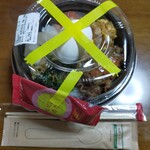 ほっともっと - 料理写真:野菜が摂れるビビンバ(温玉付き)