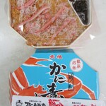 アベ鳥取堂 - 元祖かに寿し