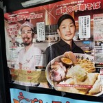 竹末東京Premium - 