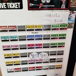 竹末東京Premium - 