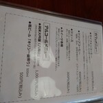 そばCafé なごみ - 