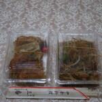 三番 - テイクアウトのパック状態