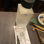 日本酒原価酒蔵 - 