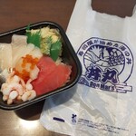 汐音丼丸 - 