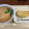 麺乃庄つるまる饂飩 - きつねそば(¥330)+鶏ささみ天(¥150)