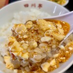 四川亭 - 麻婆豆腐