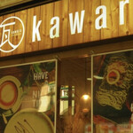 Kawara Cafe ＆ Dining - 