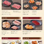 카루비 타이쇼우 사바에점