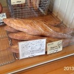 インダストリー - 2013.2.13(水)11時半訪問