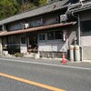 こばし餅店