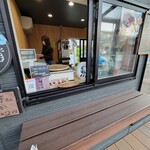 壺焼き芋邸 紅道楽 - 