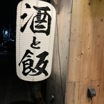 Tsukimi Tsukunewo Kamakurade - 
