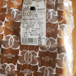神戸モリーママ - 王様のカシミヤ食パン