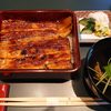 うなぎ屋 廣川