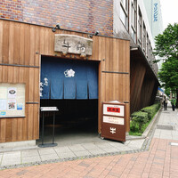 荒井屋 万國橋店 - 