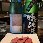 Firenze Sake - 