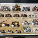 海邦丸 - 店内メニュー