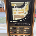 海邦丸 - 案内図