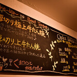 牛たん＆バル 永助 bis - カウンター上黒板