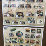 海邦丸 - 店内メニュー
