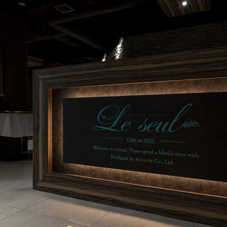 Le seul_0