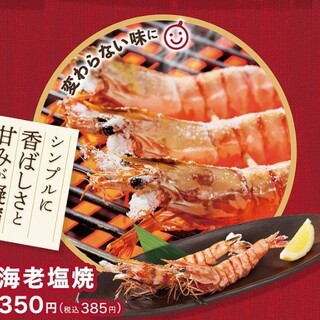 新メニュー続々登場！オリジナル裏メニューもあります