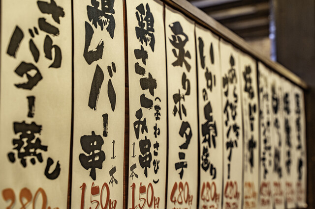 養老乃瀧 利府駅前店 - 利府（居酒屋）の写真