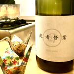 美会 - 武者修行して造った日日の武者修行