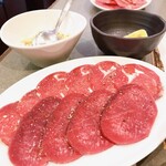 Yakiniku Champion - 