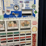 煮干らーめん 川むら - 