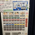 煮干らーめん 川むら - 