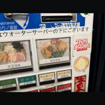 煮干らーめん 川むら - 