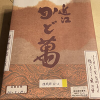 近江牛専門店 近江かど萬 -  近江牛専門店 近江かど萬 -
