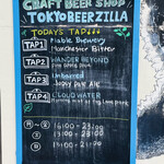 TOKYO BEERZILLA - 