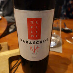 レストラン ナズ - オレンジワイン