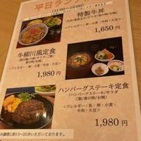 荒井屋 そごう横浜店 - 