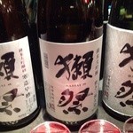 JapaneseBar克 - H25.02　獺祭（純米大吟醸３割９分）山口