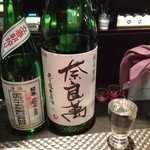 JapaneseBar克 - H25.02　奈良萬（純米無濾過生原酒）福島