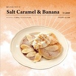 カフェ・ライフ - 塩キャラメルバナナパンケーキ