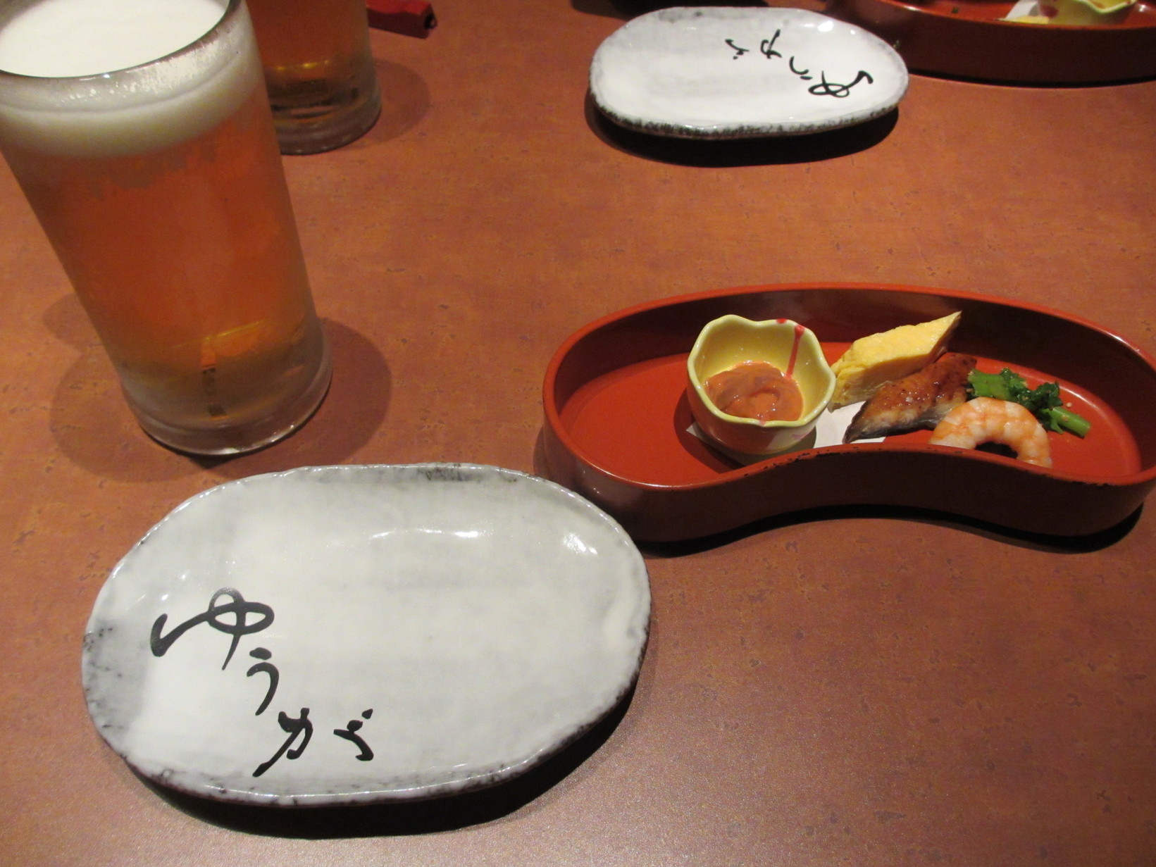 創作料理ゆうが 三島店 name=
