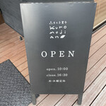 쿠로모지안 - 외관