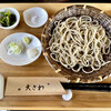 蕎麦　大さわ