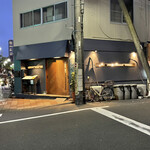 Homemade Ramen 青麦 - 