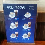 白鳥十郎そば本舗 - コーヒーメニュー