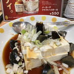 刀削麺屋 港南 - ピータン豆腐