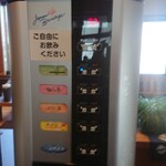 白鳥十郎そば本舗 - 無料のサーバー