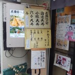 天重 本店 - 